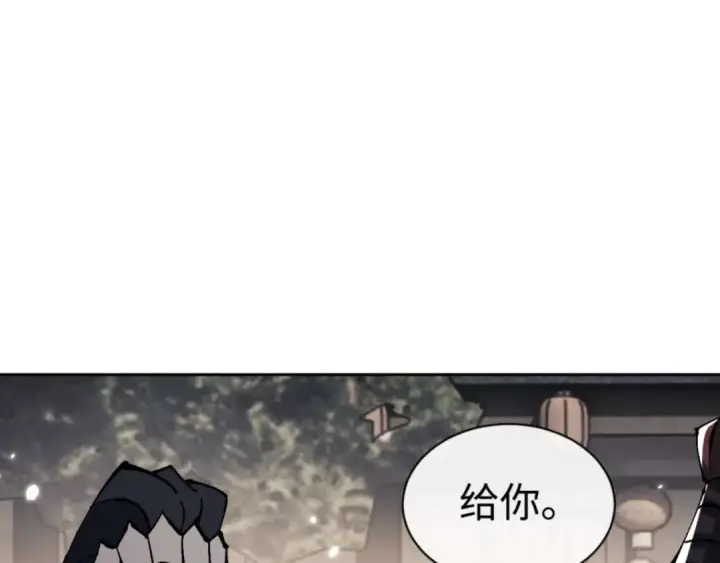 《师尊：这个冲师逆徒才不是圣子》第111话 楚休他死定了！图97