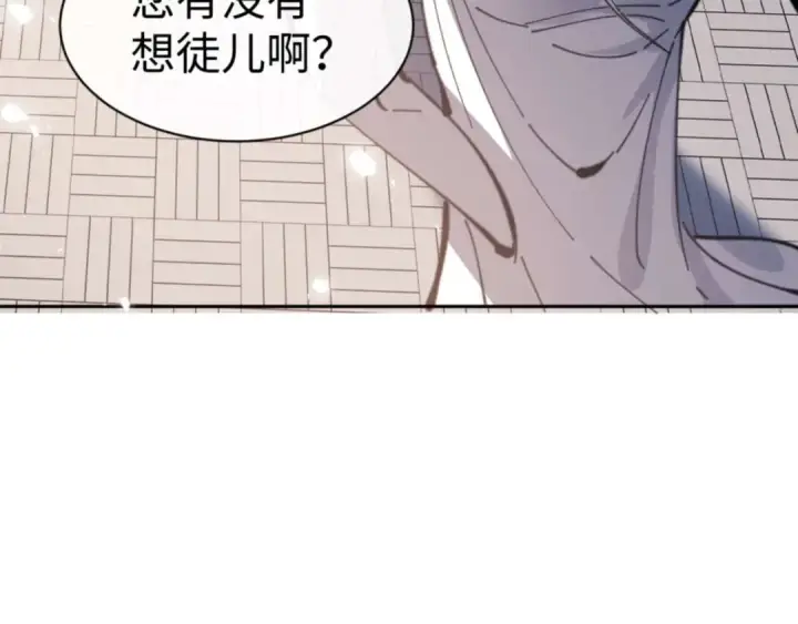 《师尊：这个冲师逆徒才不是圣子》第112话 姐姐如何奖励我？图125