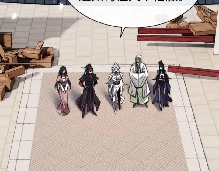 《师尊：这个冲师逆徒才不是圣子》第112话 姐姐如何奖励我？图135