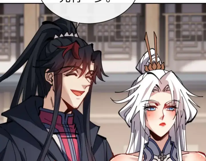 《师尊：这个冲师逆徒才不是圣子》第112话 姐姐如何奖励我？图143