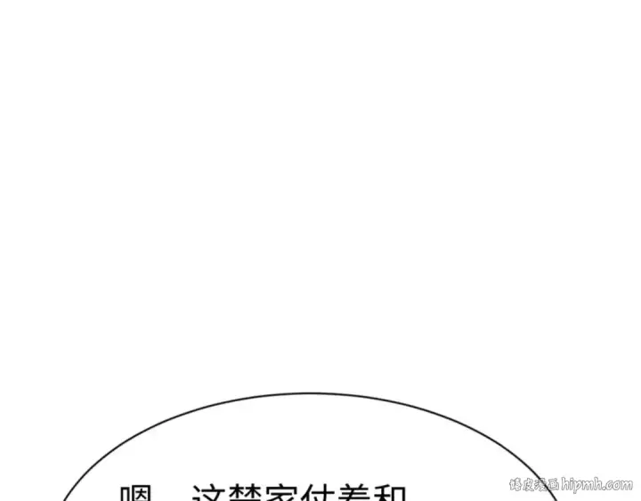 《师尊：这个冲师逆徒才不是圣子》第112话 姐姐如何奖励我？图176