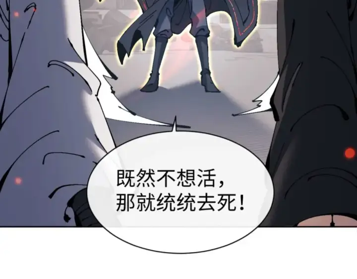 《师尊：这个冲师逆徒才不是圣子》第112话 姐姐如何奖励我？图25