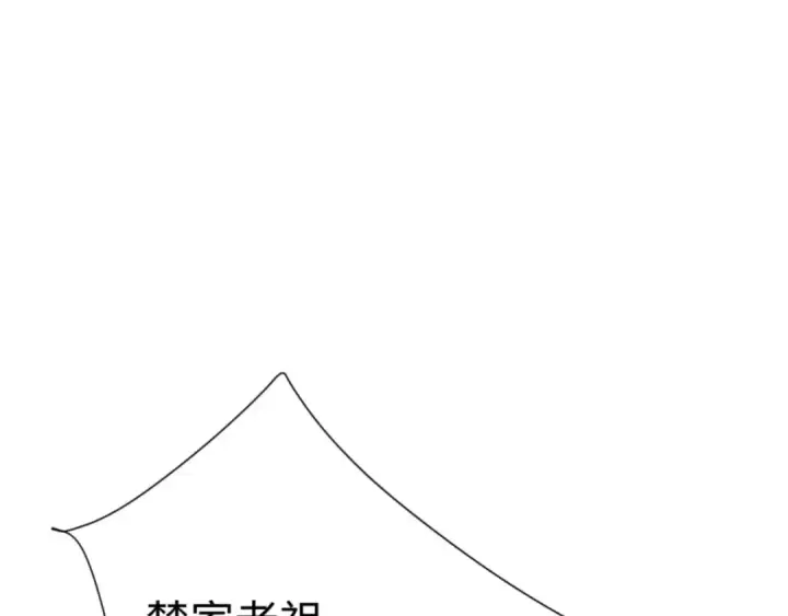 《师尊：这个冲师逆徒才不是圣子》第112话 姐姐如何奖励我？图50