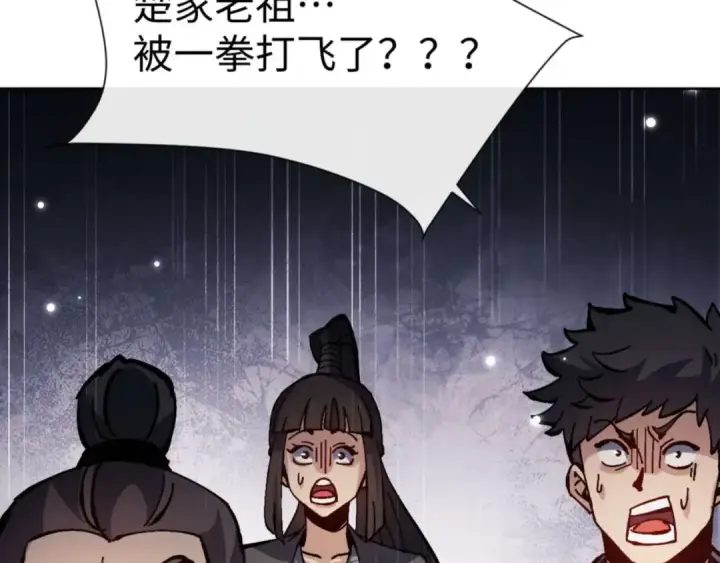 《师尊：这个冲师逆徒才不是圣子》第112话 姐姐如何奖励我？图51