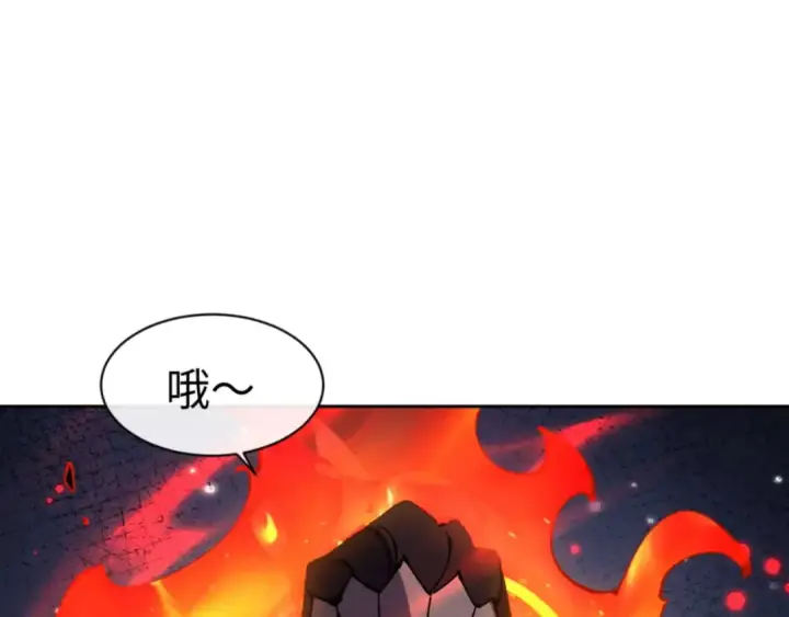 《师尊：这个冲师逆徒才不是圣子》第112话 姐姐如何奖励我？图58
