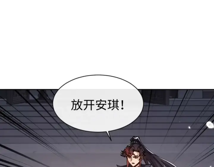 《师尊：这个冲师逆徒才不是圣子》第112话 姐姐如何奖励我？图95