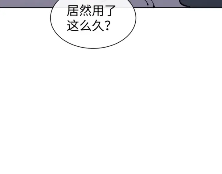 《师尊：这个冲师逆徒才不是圣子》第113话 逆徒居然爆衣？！图139