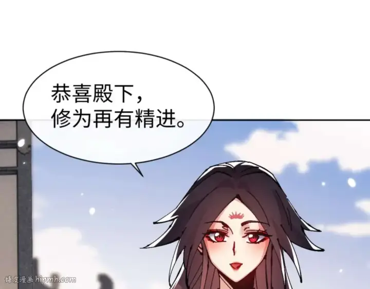 《师尊：这个冲师逆徒才不是圣子》第113话 逆徒居然爆衣？！图144