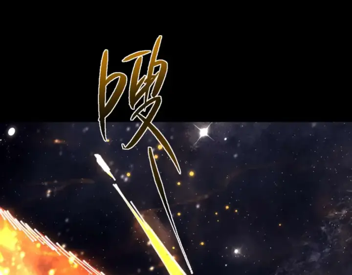 《师尊：这个冲师逆徒才不是圣子》第114话 大白天的你不要太过分图108