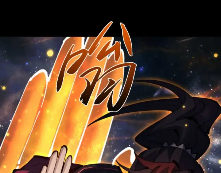 《师尊：这个冲师逆徒才不是圣子》第114话 大白天的你不要太过分图130