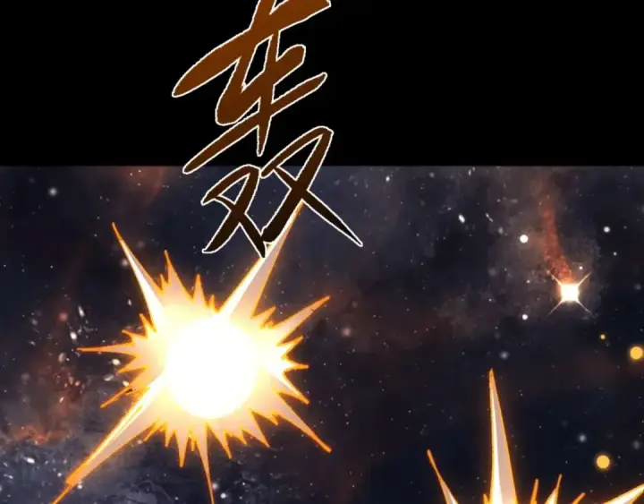 《师尊：这个冲师逆徒才不是圣子》第114话 大白天的你不要太过分图146