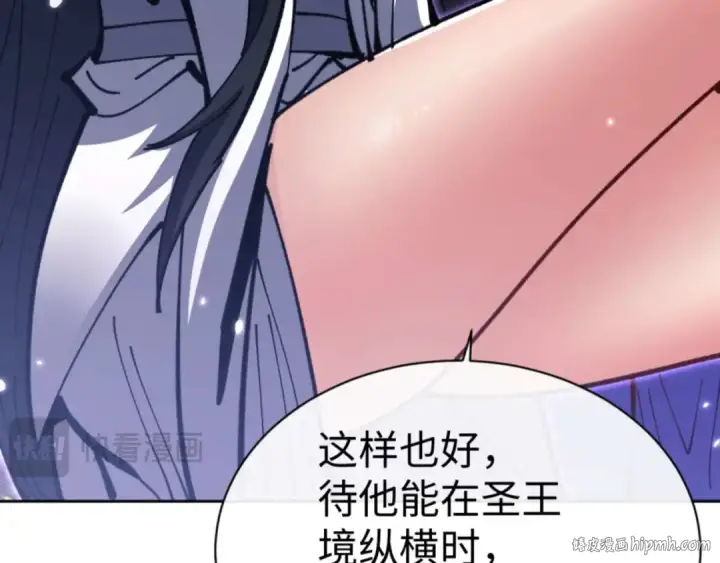 《师尊：这个冲师逆徒才不是圣子》第114话 大白天的你不要太过分图160