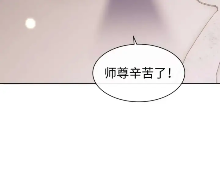 《师尊：这个冲师逆徒才不是圣子》第114话 大白天的你不要太过分图172