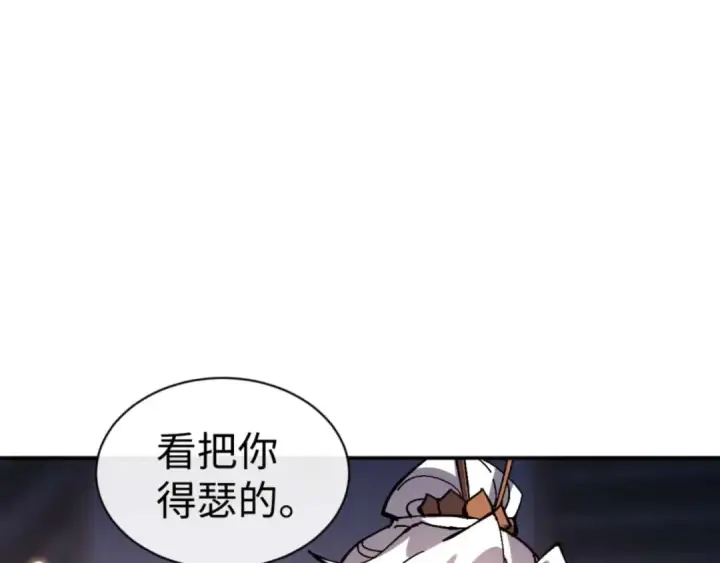 《师尊：这个冲师逆徒才不是圣子》第114话 大白天的你不要太过分图177