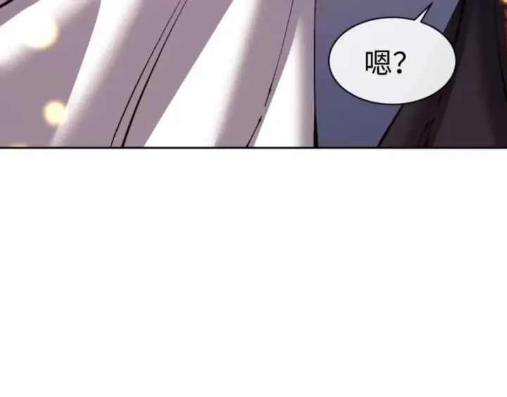 《师尊：这个冲师逆徒才不是圣子》第114话 大白天的你不要太过分图198