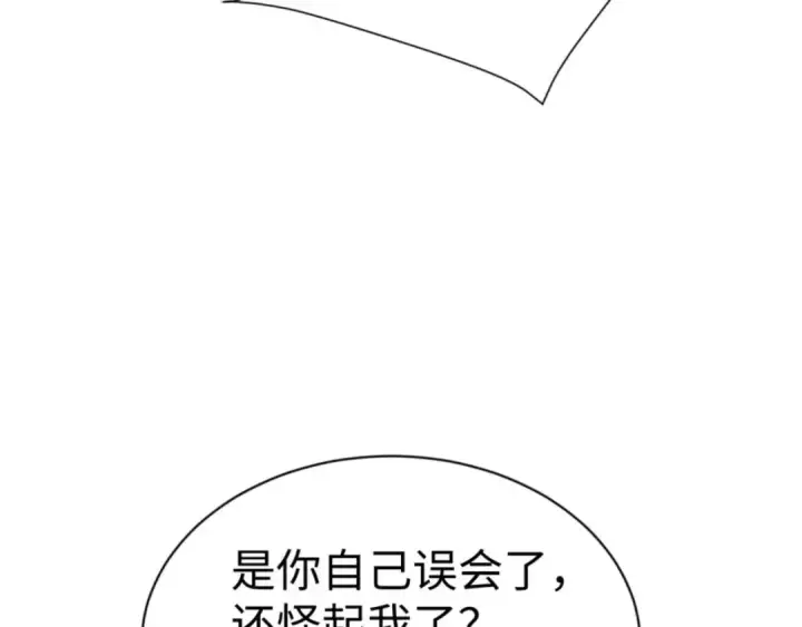 《师尊：这个冲师逆徒才不是圣子》第114话 大白天的你不要太过分图69
