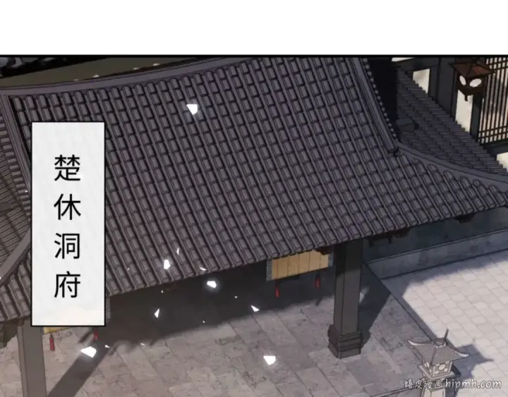 《师尊：这个冲师逆徒才不是圣子》第115话 洛姨，你是我亲姨图136