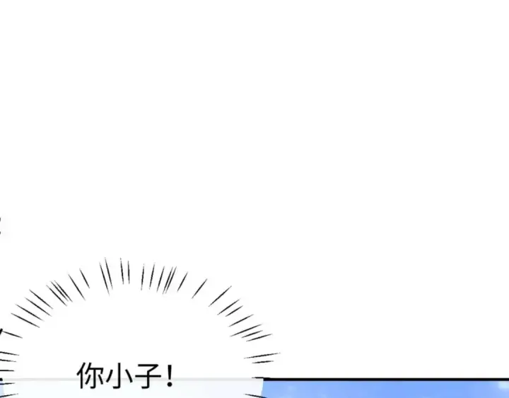 《师尊：这个冲师逆徒才不是圣子》第115话 洛姨，你是我亲姨图171