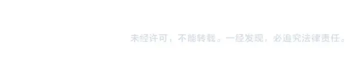 《师尊：这个冲师逆徒才不是圣子》第115话 洛姨，你是我亲姨图179