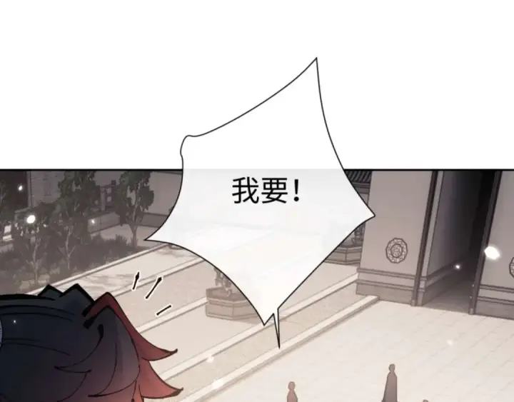 《师尊：这个冲师逆徒才不是圣子》第115话 洛姨，你是我亲姨图31
