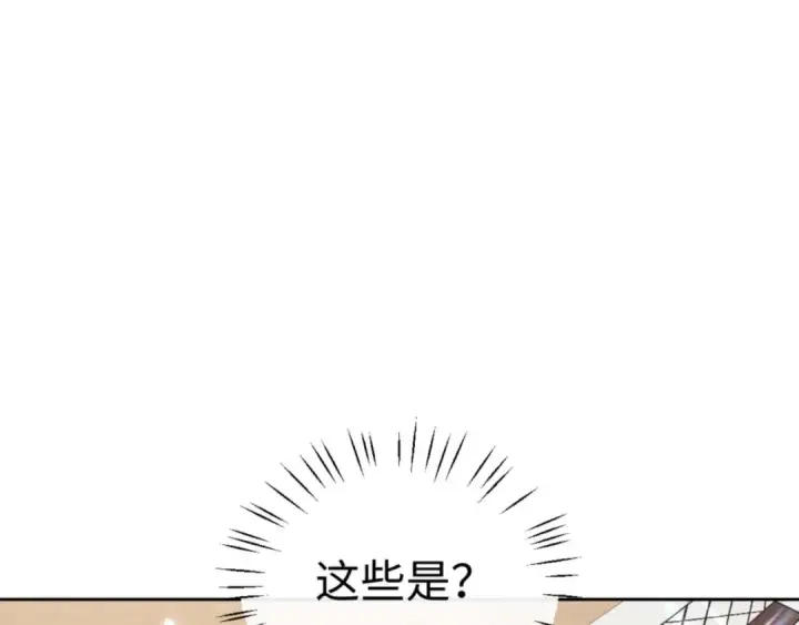 《师尊：这个冲师逆徒才不是圣子》第115话 洛姨，你是我亲姨图42
