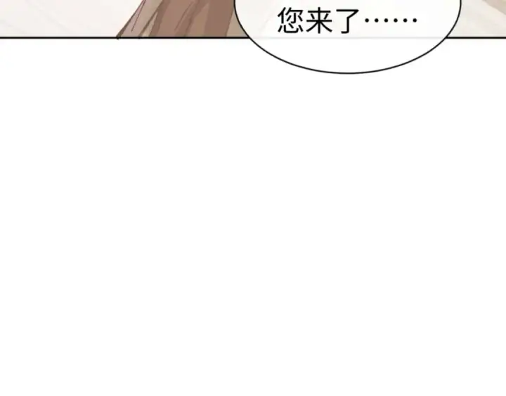《师尊：这个冲师逆徒才不是圣子》第115话 洛姨，你是我亲姨图51