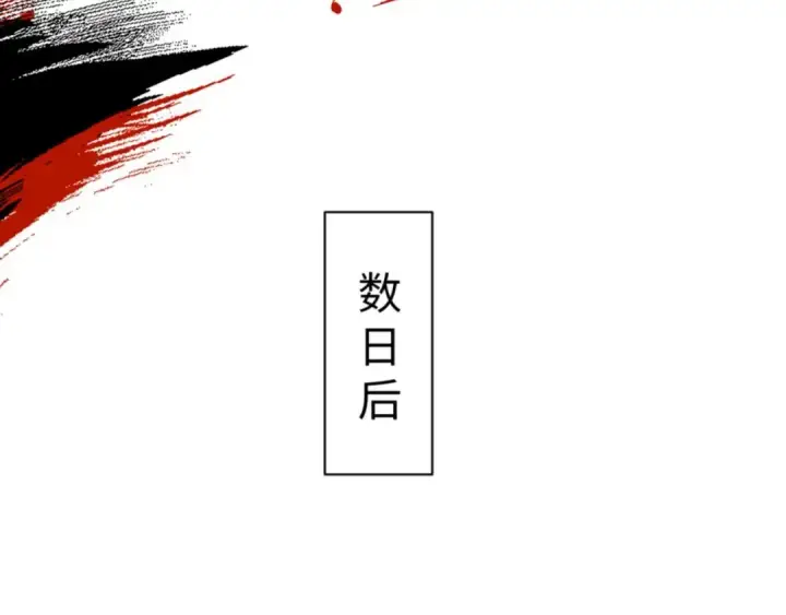 《师尊：这个冲师逆徒才不是圣子》第115话 洛姨，你是我亲姨图92