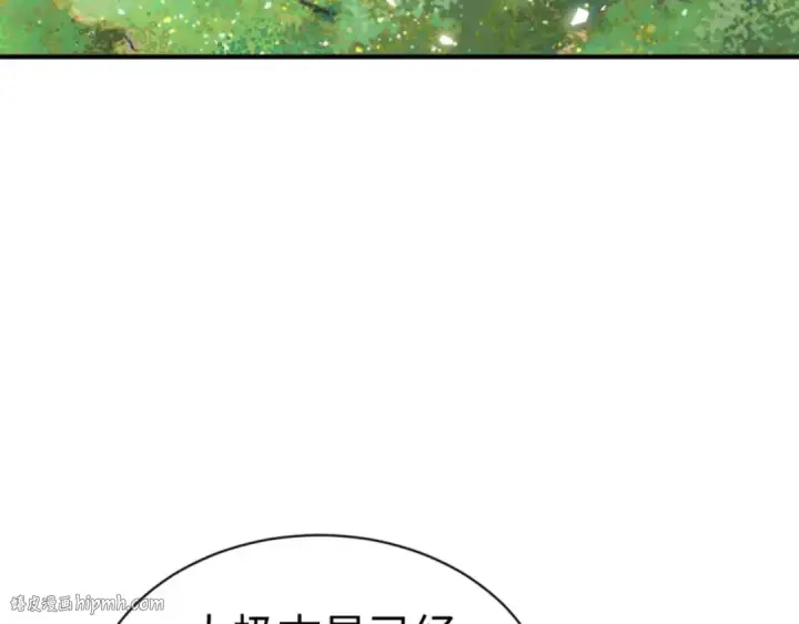 《师尊：这个冲师逆徒才不是圣子》第115话 洛姨，你是我亲姨图96
