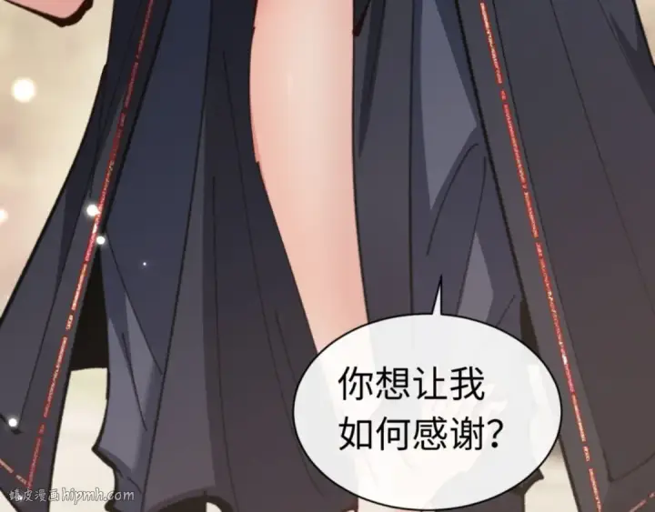 《师尊：这个冲师逆徒才不是圣子》第116话 告诉你我知道的秘密~图184