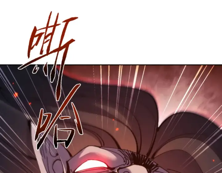 《师尊：这个冲师逆徒才不是圣子》第116话 告诉你我知道的秘密~图38