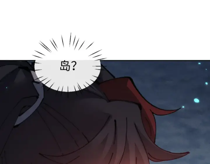 《师尊：这个冲师逆徒才不是圣子》第116话 告诉你我知道的秘密~图77