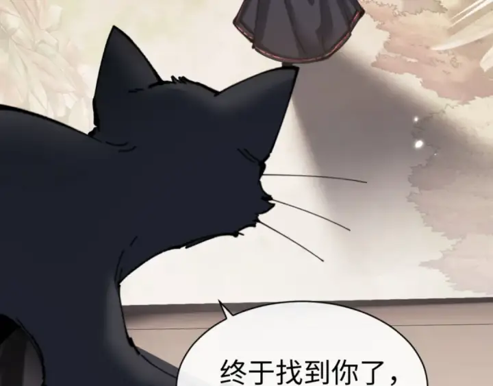 《师尊：这个冲师逆徒才不是圣子》第116话 告诉你我知道的秘密~图93