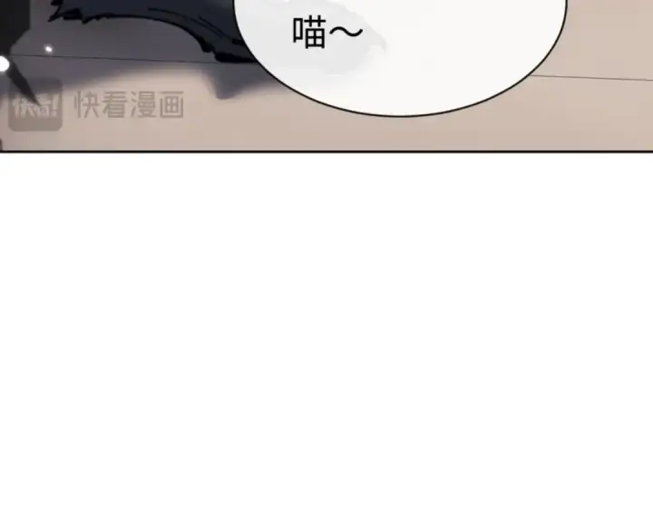 《师尊：这个冲师逆徒才不是圣子》第116话 告诉你我知道的秘密~图94