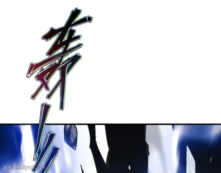 《师尊：这个冲师逆徒才不是圣子》第117话 打破不可能！图160