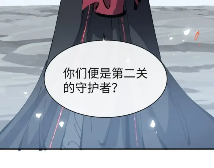 《师尊：这个冲师逆徒才不是圣子》第117话 打破不可能！图175