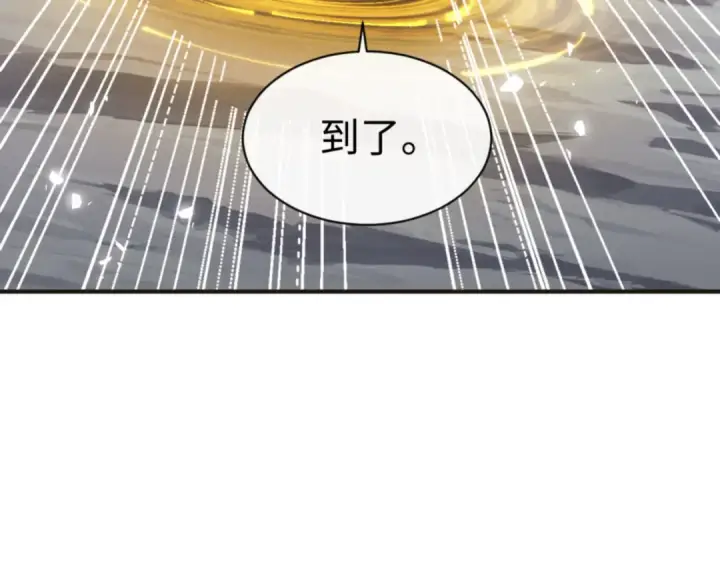 《师尊：这个冲师逆徒才不是圣子》第117话 打破不可能！图18