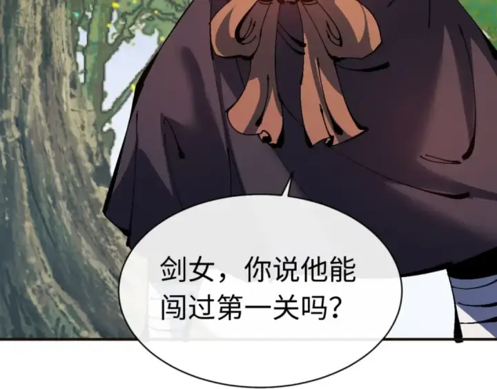 《师尊：这个冲师逆徒才不是圣子》第117话 打破不可能！图36