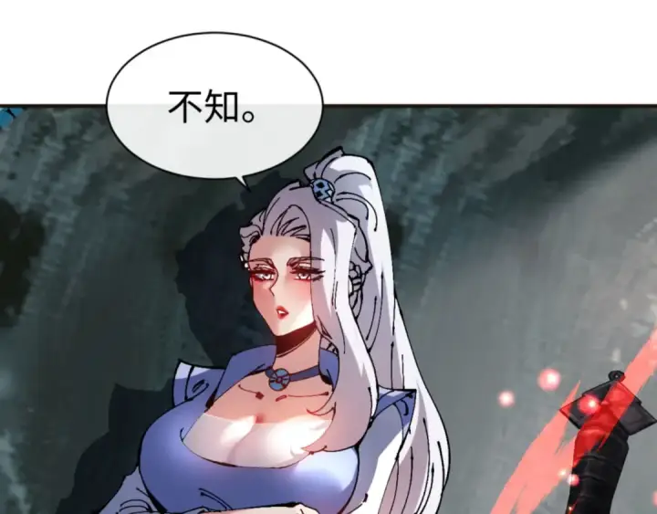 《师尊：这个冲师逆徒才不是圣子》第117话 打破不可能！图38