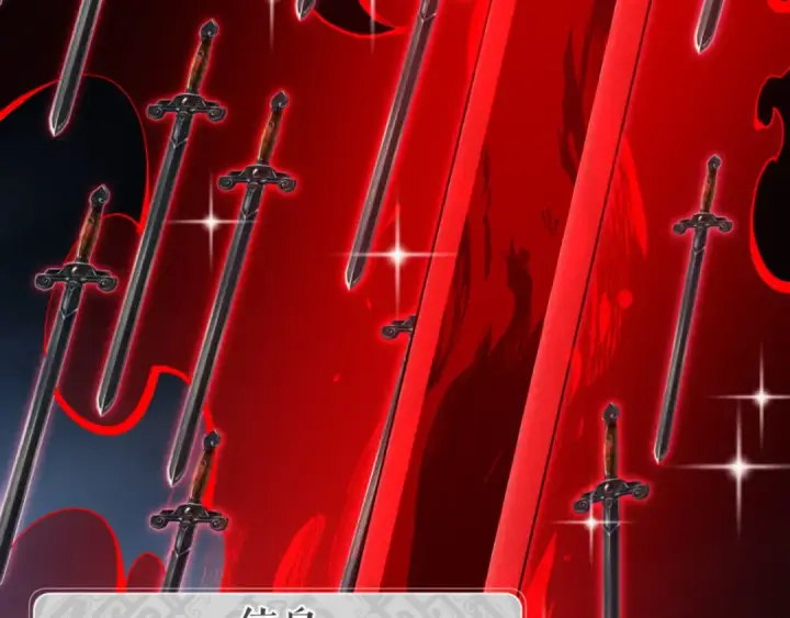 《师尊：这个冲师逆徒才不是圣子》第117话 打破不可能！图74
