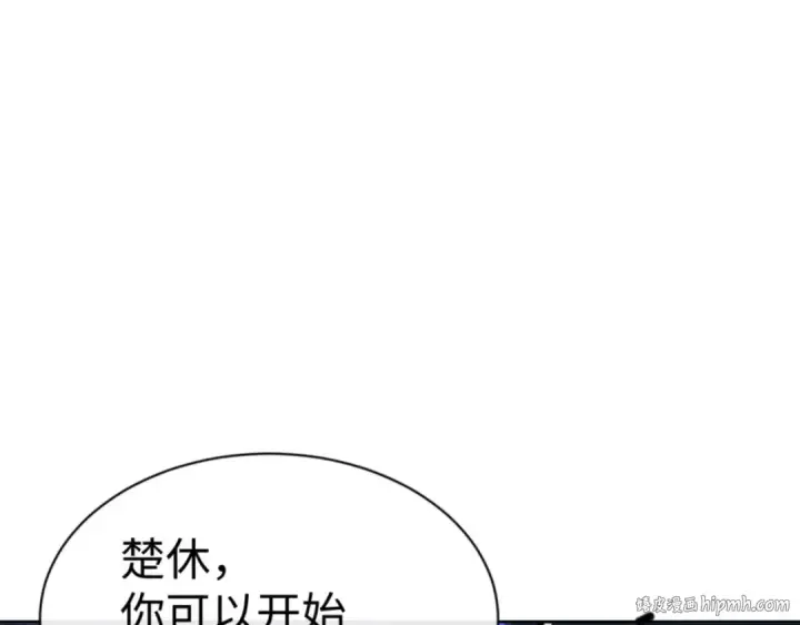 《师尊：这个冲师逆徒才不是圣子》第118话 小猫咪怎会有坏心思图112