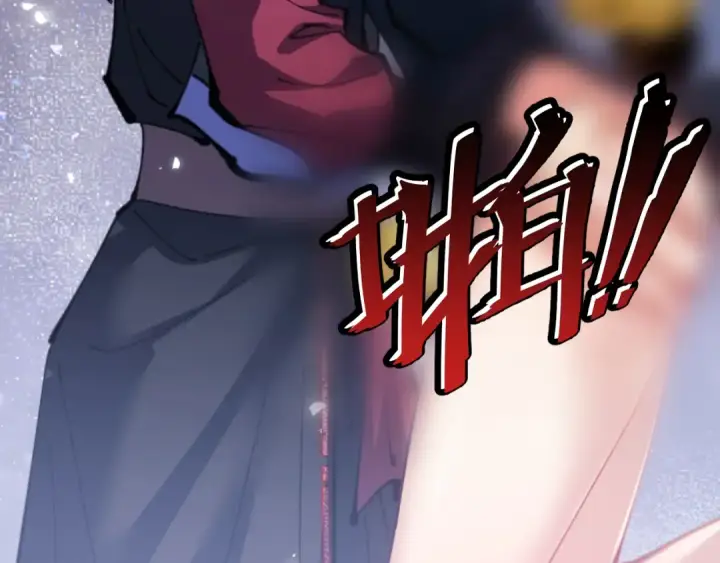 《师尊：这个冲师逆徒才不是圣子》第118话 小猫咪怎会有坏心思图131