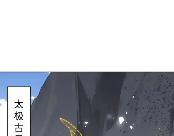 《师尊：这个冲师逆徒才不是圣子》第118话 小猫咪怎会有坏心思图134