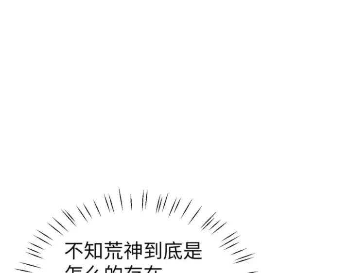 《师尊：这个冲师逆徒才不是圣子》第118话 小猫咪怎会有坏心思图15