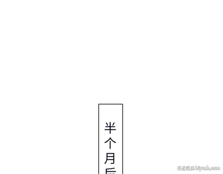 《师尊：这个冲师逆徒才不是圣子》第118话 小猫咪怎会有坏心思图160