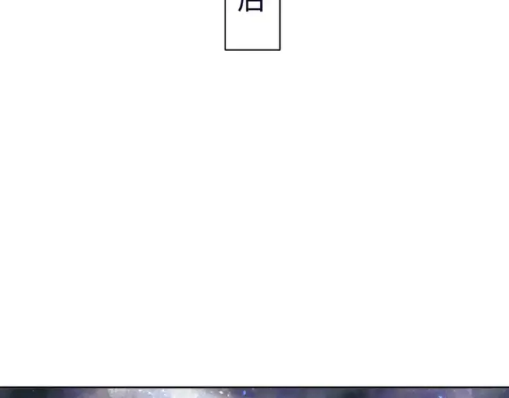 《师尊：这个冲师逆徒才不是圣子》第118话 小猫咪怎会有坏心思图161