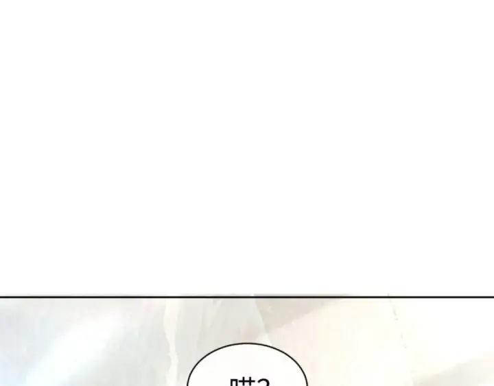 《师尊：这个冲师逆徒才不是圣子》第118话 小猫咪怎会有坏心思图165