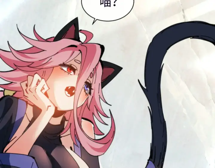 《师尊：这个冲师逆徒才不是圣子》第118话 小猫咪怎会有坏心思图166