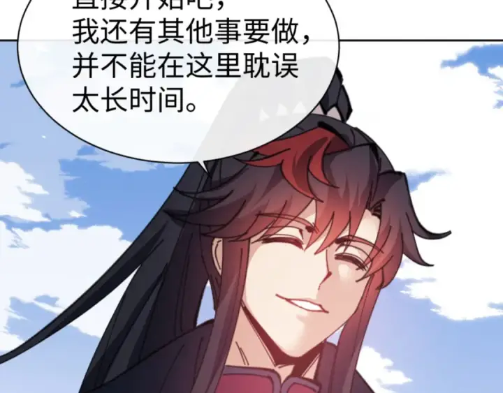 《师尊：这个冲师逆徒才不是圣子》第118话 小猫咪怎会有坏心思图31