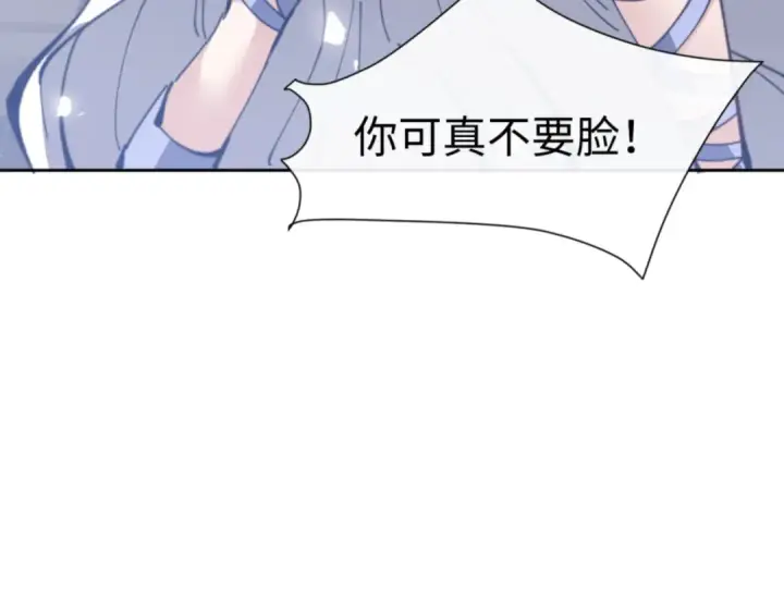 《师尊：这个冲师逆徒才不是圣子》第118话 小猫咪怎会有坏心思图63