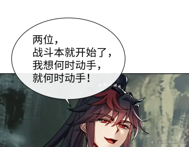 《师尊：这个冲师逆徒才不是圣子》第118话 小猫咪怎会有坏心思图64
